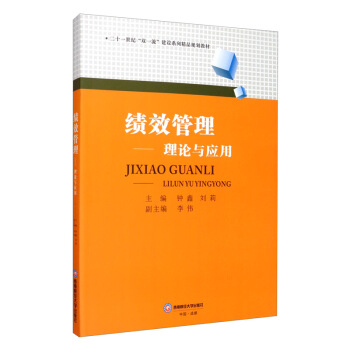 ��Ч��������Փ�c��(y��ng)��