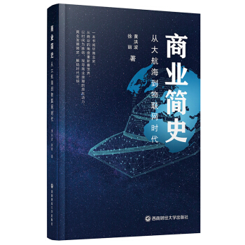 �̘I(y��)��(ji��n)ʷ���Ĵ󺽺�����(li��n)�W(w��ng)�r(sh��)��