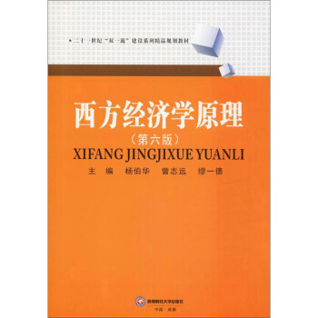 ������(j��ng)��(j��)�W(xu��)ԭ��