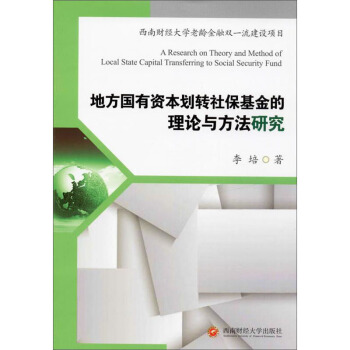 �ط������Y�����D(zhu��n)�籣�������Փ�c�����о�