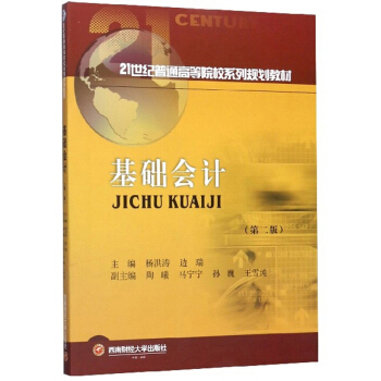 ���A(ch��)��(hu��)Ӌ(j��)