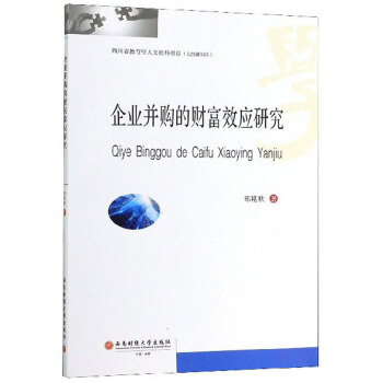 ��I(y��)��ُ��ؔ(c��i)��Ч��(y��ng)�о�