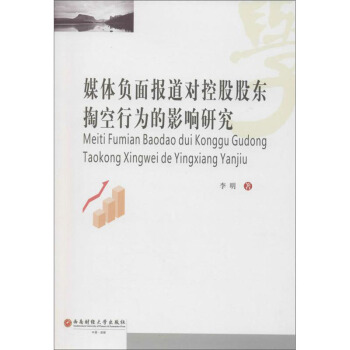 ý�wؓ(f��)�������عɹɖ|�Ϳ��О��Ӱ��о�