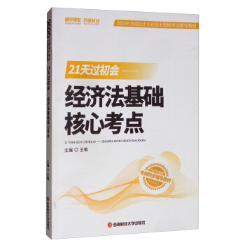 21���^��������(j��ng)��(j��)�����A(ch��)���Ŀ��c