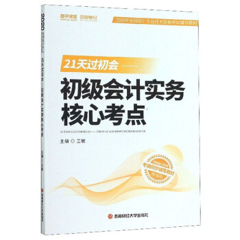 21���^������������Ӌ���պ��Ŀ��c�������棩