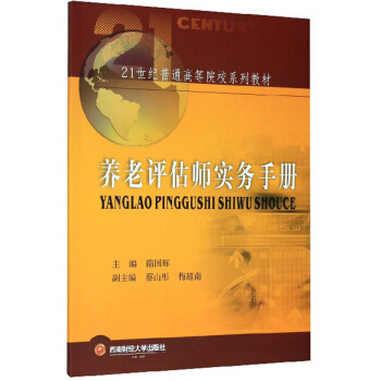 �B(y��ng)���u������(sh��)��(w��)�փ�/21���o(j��)��ͨ�ߵ�ԺУϵ�н̲�