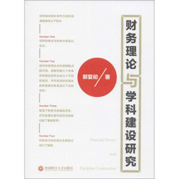 ؔ(c��i)��(w��)��Փ�c�W(xu��)�ƽ��O(sh��)�о�