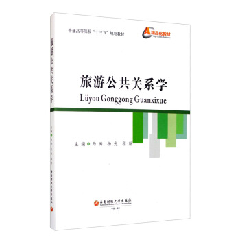 ���ι����P(gu��n)ϵ�W(xu��)/��ͨ�ߵ�Ժ����ʮ���塱Ҏ(gu��)���̲�