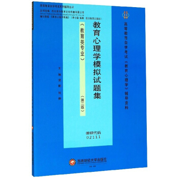 ��������W(xu��)ģ�Mԇ�}����������I(y��) ��2�� �ߵȽ����ԌW(xu��)��ԇ�o��(d��o)�Y�ϣ�/�ߵȽ����ԌW(xu��)��ԇϵ��