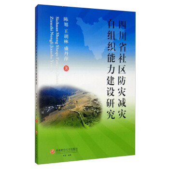 �Ĵ�ʡ��^(q��)���Ĝp���ԽM���������O�о�