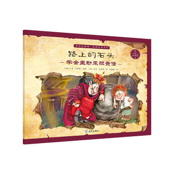 �ְֹ����^��Ʒ�����B(y��ng)ϵ��:·�ϵ�ʯ�^