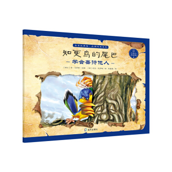 �ְֹ����^��Ʒ�����B(y��ng)ϵ��:֪���B(ni��o)��β��