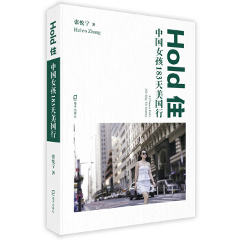 Hold�����Ї�Ů��183��������