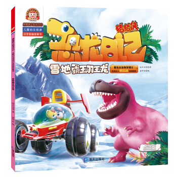 �i�i�b֮������ӛ : ��ͯ������x�R�ֈD������:ѩ�ذ���������