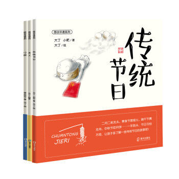 �D�f(shu��)���zϵ�У����b��3��(c��)�������y(t��ng)��(ji��)��+ľ��+������