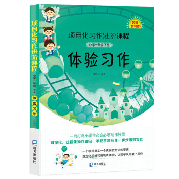 �(xi��ng)Ŀ����(x��)���M(j��n)�A�n�̡�С�W(xu��)һ�꼉�ԡ��w�(y��n)��(x��)��