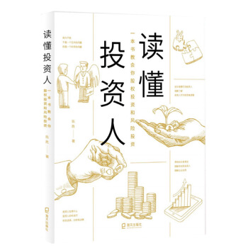 �x��Ͷ�Y�ˡ���һ�����̕�(hu��)��ə�(qu��n)Ͷ�Y���L(f��ng)�U(xi��n)Ͷ�Y