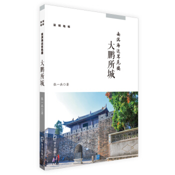 ���ڵؘ�(bi��o)����(sh��): ���麣�\(y��n)Σ�ǣ����i����