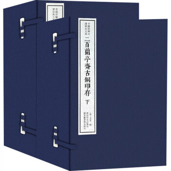 �����mͤ�S���~ӡ�棨����ʮ���ԣ����Ї���ϡӡ�Vԭ���ϵ��һ����һ݋