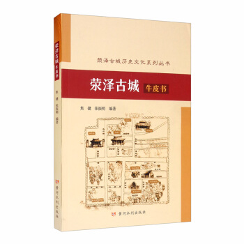 ��ɹų�ţƤ��(sh��)/��ɹųǚvʷ�Ļ�ϵ�Ѕ���(sh��)