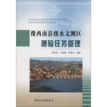 ԥ���Ͽh��(j��)ˮ�Ĝy(c��)�^(q��)�y(c��)�(y��n)�΄�(w��)����