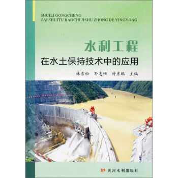 ˮ��������ˮ�����ּ��g�еđ���