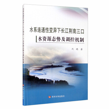 ˮϵ�Bͨ��׃�����L���G������ˮ�YԴ�B(t��i)�ݼ��{(di��o)�ؙC��