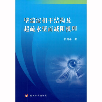 ��������ɽY(ji��)��(g��u)������ˮ����p��C��