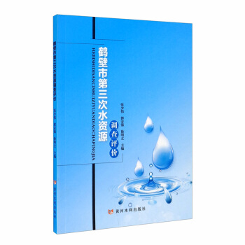 �Q���е�����ˮ�YԴ�{(di��o)���u(p��ng)�r(ji��)