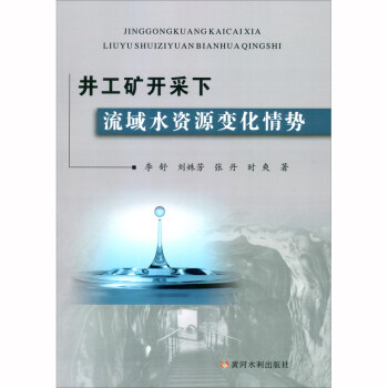 �����V�_��������ˮ�YԴ׃�����(sh��)