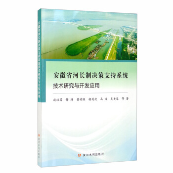 ����ʡ���L(zh��ng)�ƛQ��֧��ϵ�y(t��ng)���g(sh��)�о��c�_�l(f��)��(y��ng)��