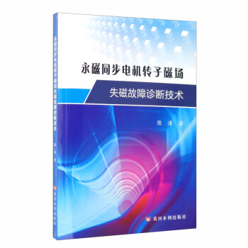 ����ͬ��늙C�D(zhu��n)�Ӵň�ʧ�Ź����\�༼�g(sh��)