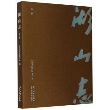 ��ɽ־����2݋��