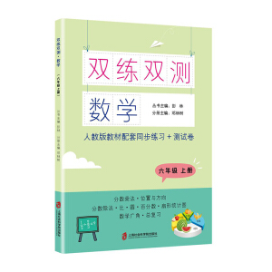 �p���p�y   ��(sh��)�W(xu��)   ���꼉�σ�