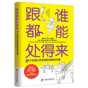 ���l����̎�Á���72������׌�㌍�F(xi��n)����Ч��ͨ