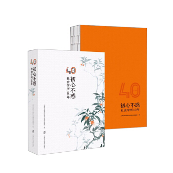 ���Ĳ�������W(xu��)��40��