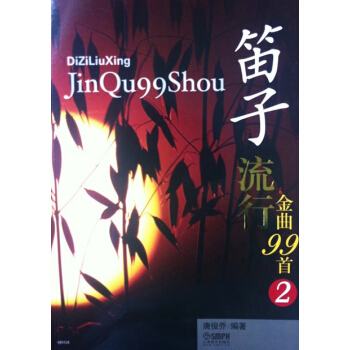 �������н���99�ף�2��