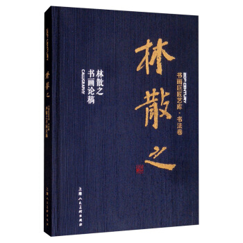 ��ɢ֮����ɢ֮����Փ�塪�������޽�ˇ��(k��)