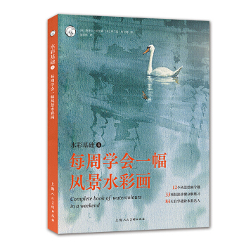 ˮ�ʻ��A(ch��)4��ÿ�܌W(xu��)��(hu��)һ���L(f��ng)��ˮ�ʮ�����������(j��ng)�����g(sh��)�����g��