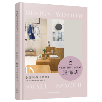 С���g�O(sh��)Ӌ(j��)ϵ��II�������