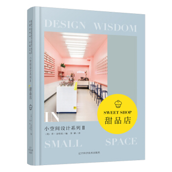 С���g�O(sh��)Ӌ(j��)ϵ��II������Ʒ��