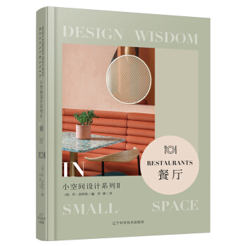 С���g�O(sh��)Ӌ(j��)ϵ��II�����͏d