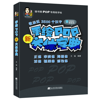 ���LPOP�����w�ֵ�