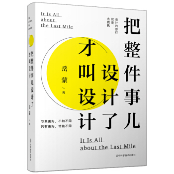 ���������O(sh��)Ӌ(j��)�˲Ž��O(sh��)Ӌ(j��)