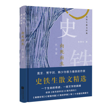 ����������ʷ�F��ɢ�Ľ�(j��ng)�䣨�o(j��)��棩