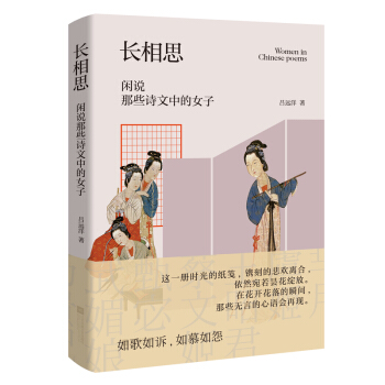 �L(zh��ng)��˼���e�f(shu��)��ЩԊ(sh��)���е�Ů��