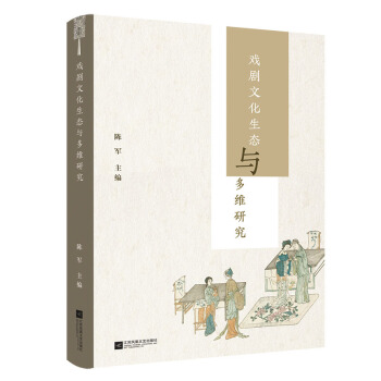 ���Ļ����B(t��i)�c��S�о�