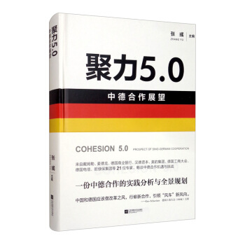 ����5.0���еº���չ��