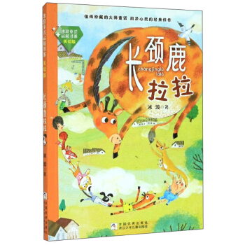 ����ͯԒƷ�ؕ�ϵ ���L�棺�L�i¹����