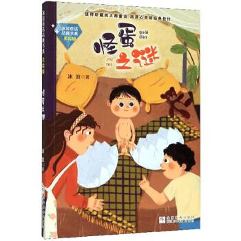 ����ͯԒƷ�ؕ�ϵ ���L�棺�ֵ�֮�i